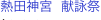 shapeimage_8_link_0