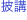 shapeimage_8_link_1