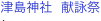 shapeimage_8_link_2