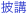 shapeimage_8_link_3