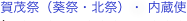 shapeimage_8_link_4